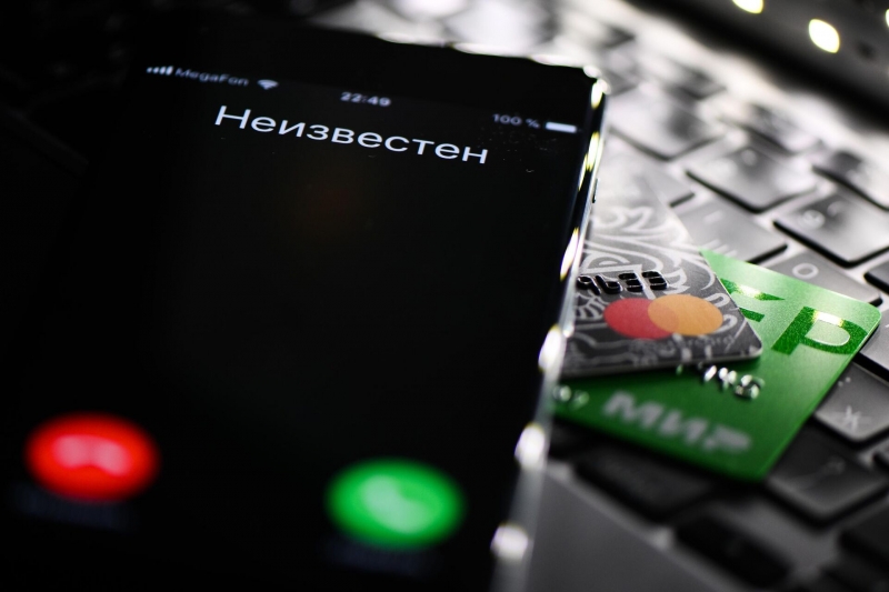 "Не надейся на себя". Как заранее обезопаситься от мошенников